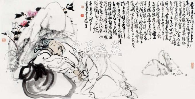 国画家张达平字画之家