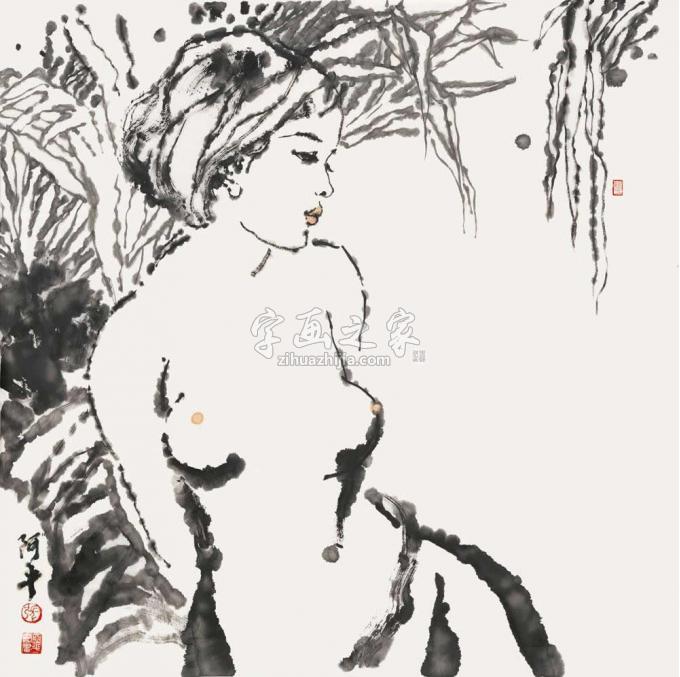国画家张达平字画之家