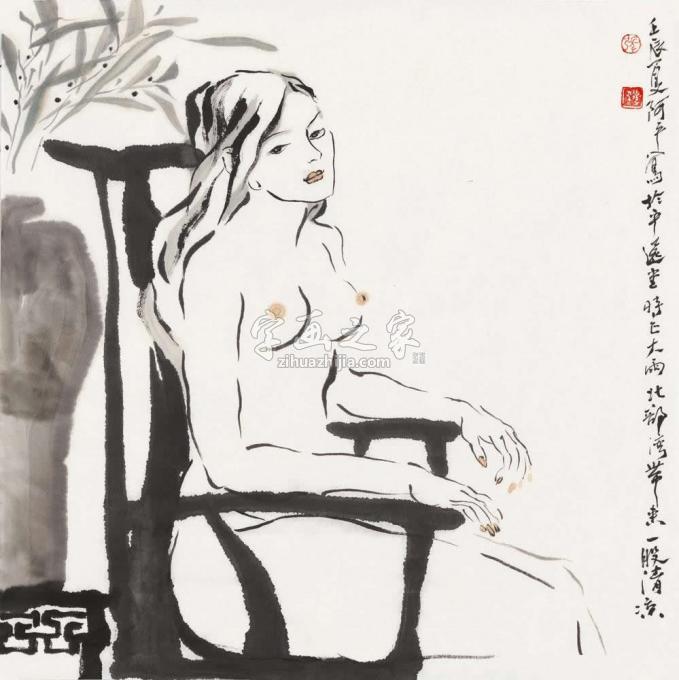 国画家张达平字画之家