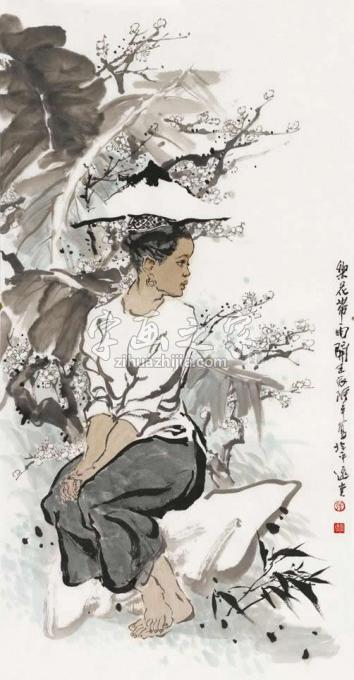 国画家张达平字画之家