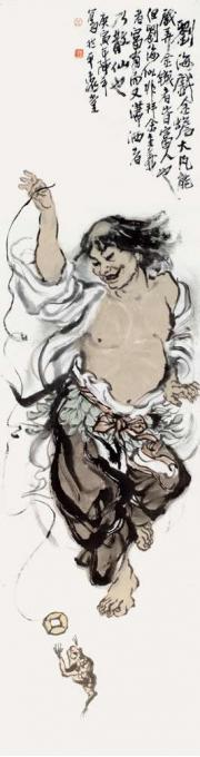 国画家张达平字画之家