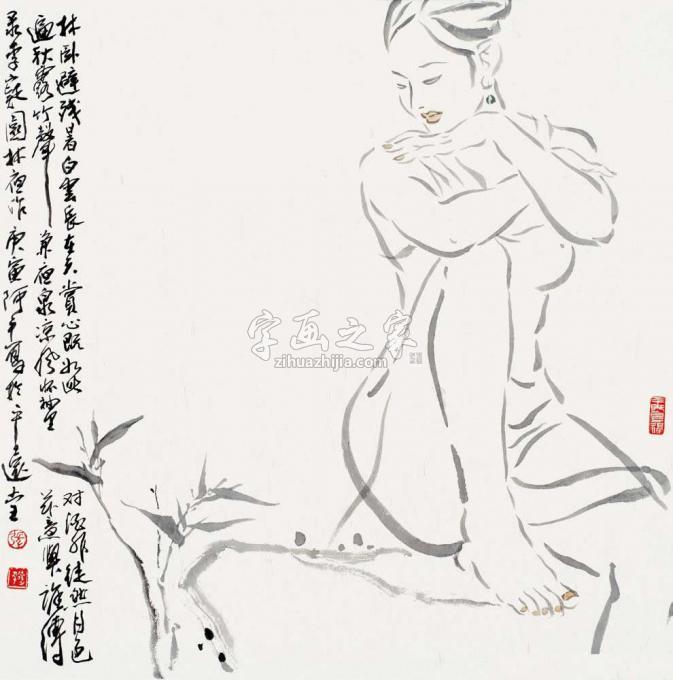 国画家张达平字画之家