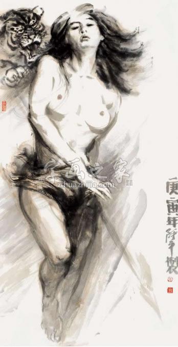 国画家张达平字画之家