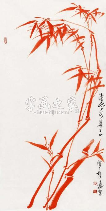 国画家张达平字画之家