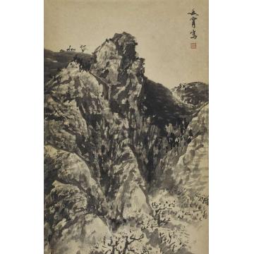 解安宁国画山水安宁写之二字画之家