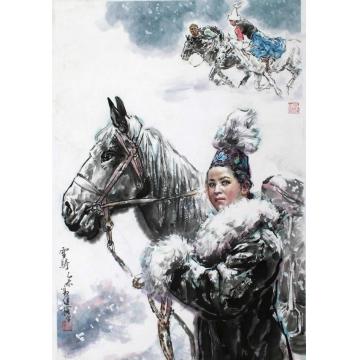 冯运榆国画人物雪骑字画之家