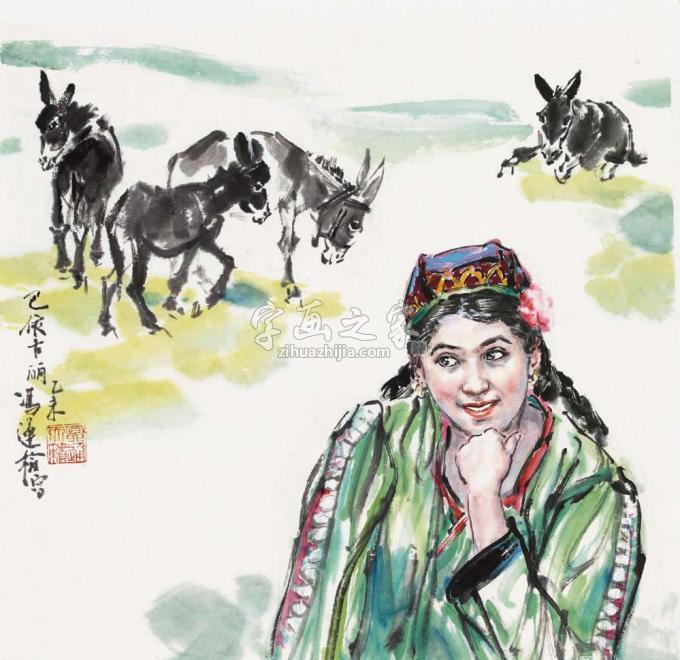 国画家冯运榆字画之家