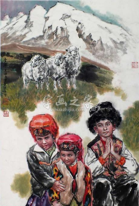 国画家冯运榆字画之家
