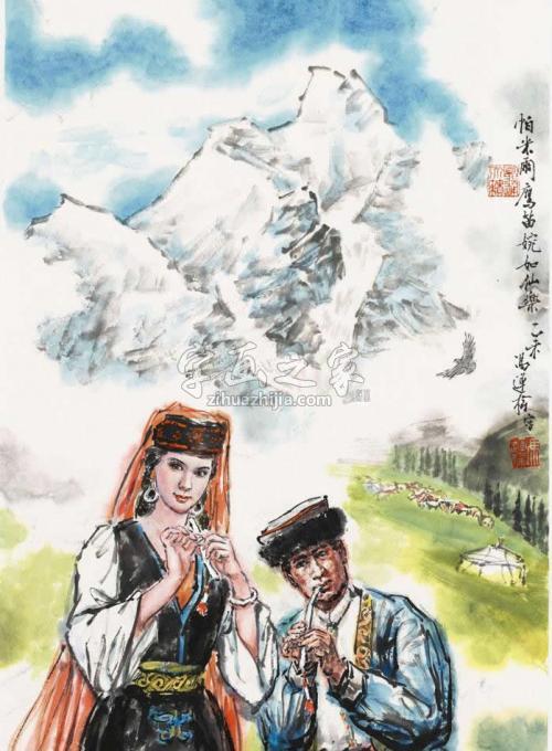 国画家冯运榆字画之家
