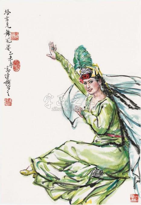 国画家冯运榆字画之家