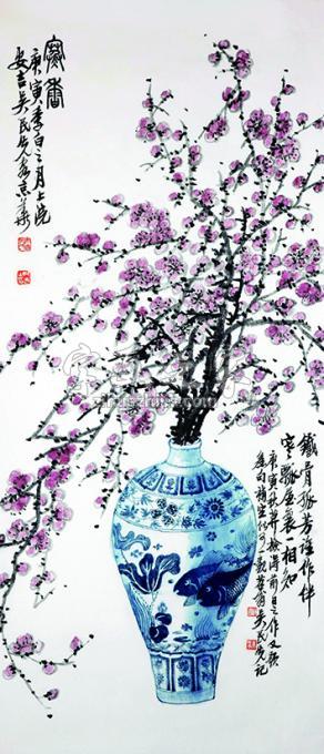 国画家吴民先字画之家