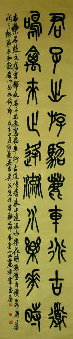 国画家吴民先字画之家