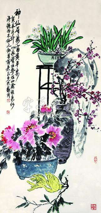 国画家吴民先字画之家