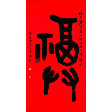 崔绍伦001字画之家