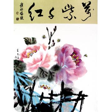 崔绍伦国画花鸟春色满园字画之家