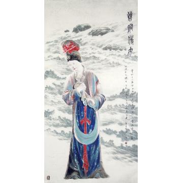 崔绍伦国画人物晋祠侍女四条屏之一字画之家