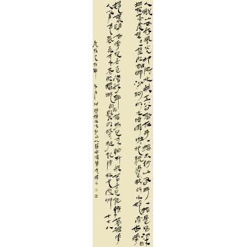 崔绍伦简帛书字画之家