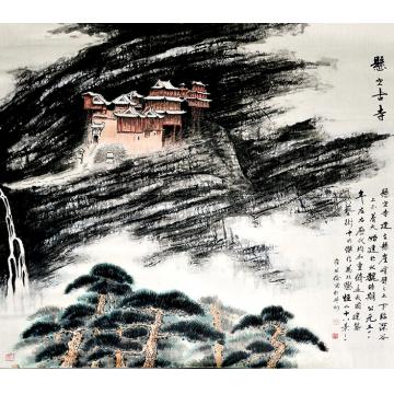 崔绍伦国画山水悬空古寺字画之家