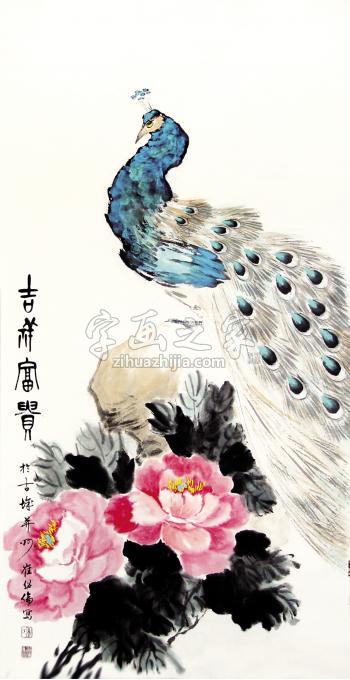 国画家崔绍伦字画之家