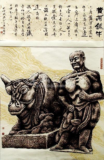 国画家崔绍伦字画之家
