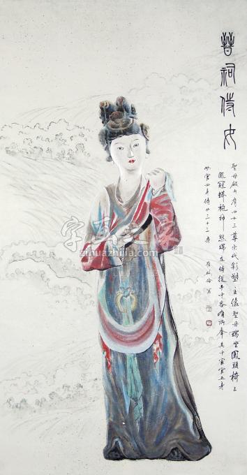 国画家崔绍伦字画之家
