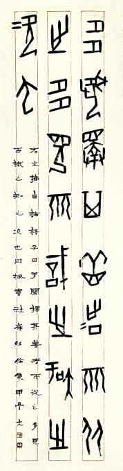 国画家崔绍伦字画之家