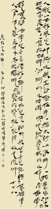 国画家崔绍伦字画之家