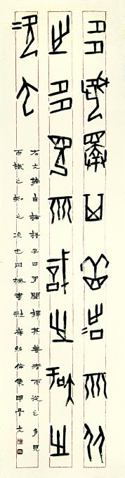 国画家崔绍伦字画之家