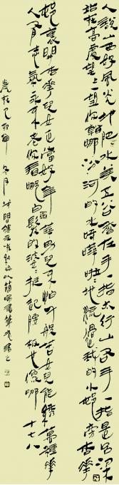 国画家崔绍伦字画之家