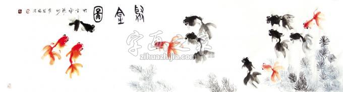国画家崔绍伦字画之家