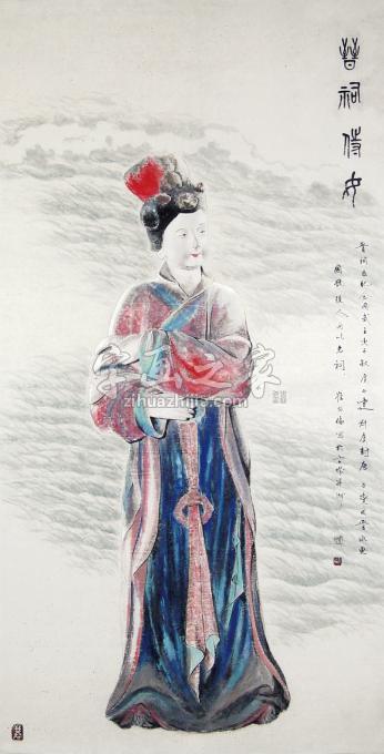 国画家崔绍伦字画之家