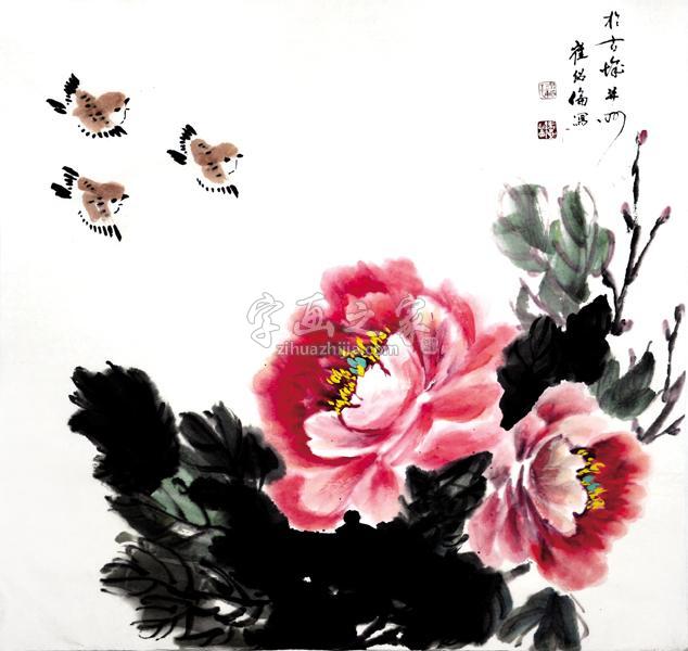 国画家崔绍伦字画之家