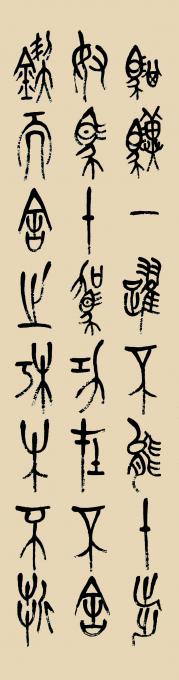 国画家崔绍伦字画之家