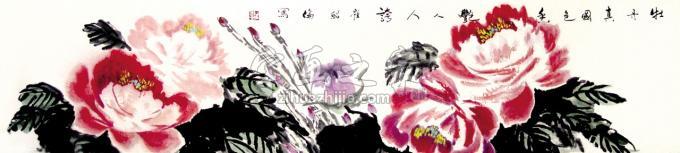 国画家崔绍伦字画之家