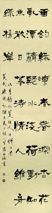 国画家崔绍伦字画之家