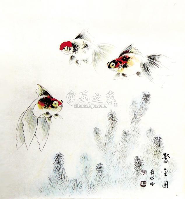 国画家崔绍伦字画之家