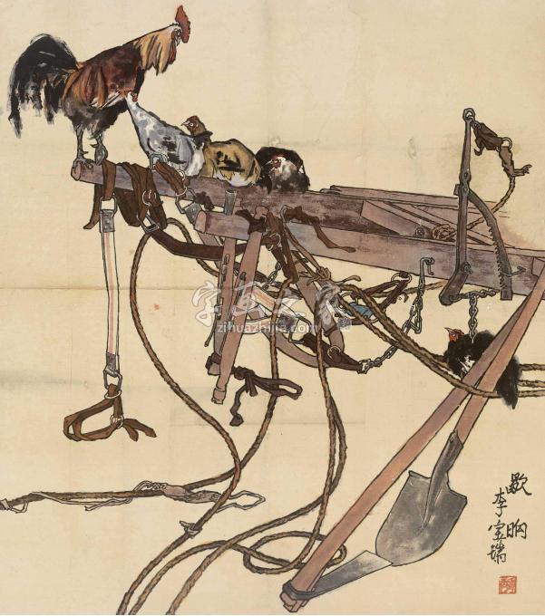 国画家李宝瑞字画之家