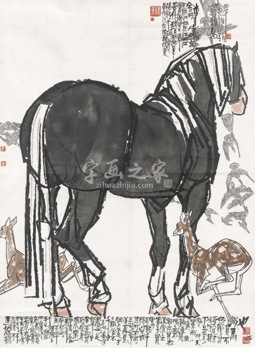 国画家李宝瑞字画之家