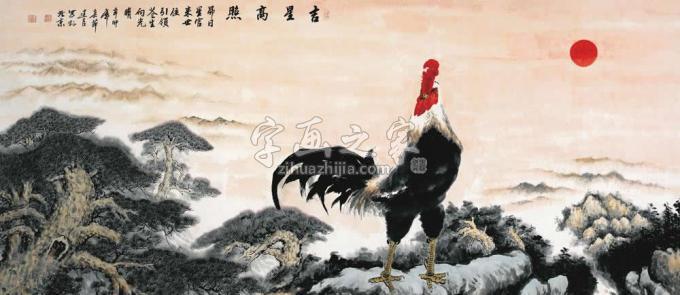 国画家杨建臣字画之家