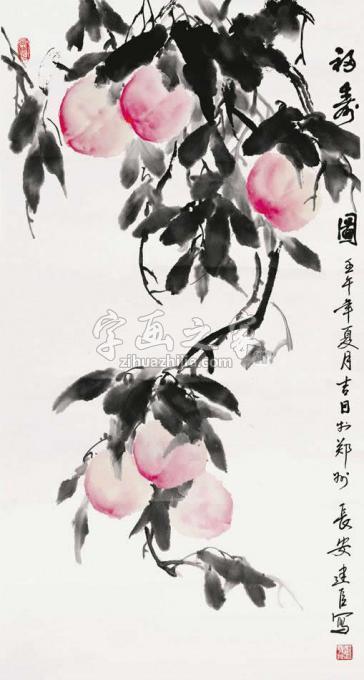 国画家杨建臣字画之家