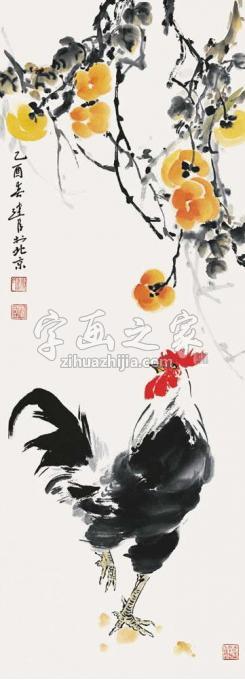 国画家杨建臣字画之家