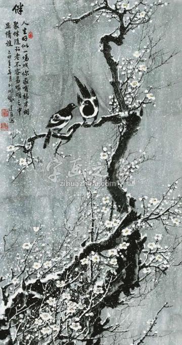 国画家杨建臣字画之家