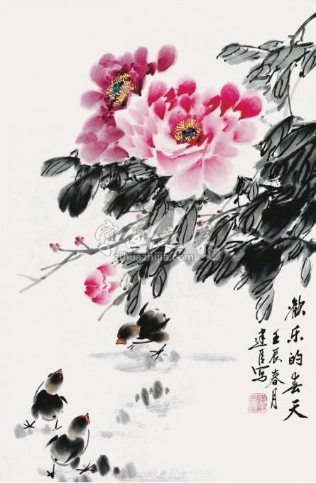 国画家杨建臣字画之家