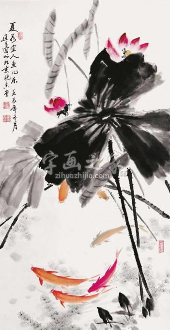 国画家杨建臣字画之家