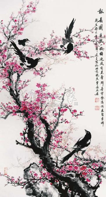 国画家杨建臣字画之家