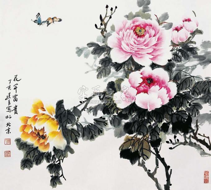 国画家杨建臣字画之家