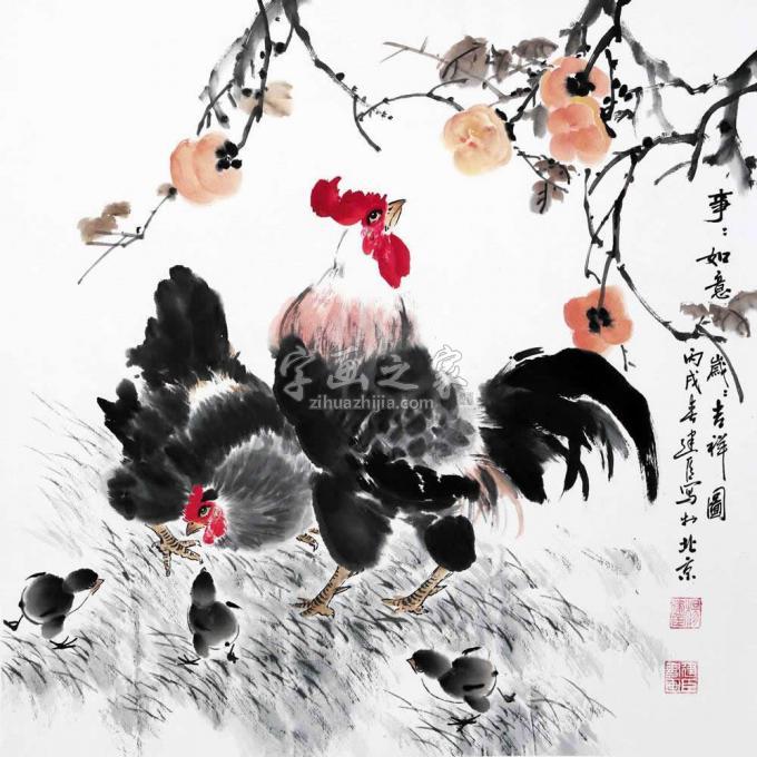 国画家杨建臣字画之家