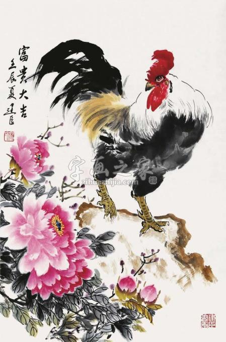 国画家杨建臣字画之家