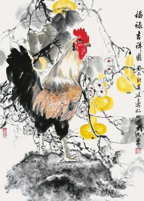 国画家杨建臣字画之家