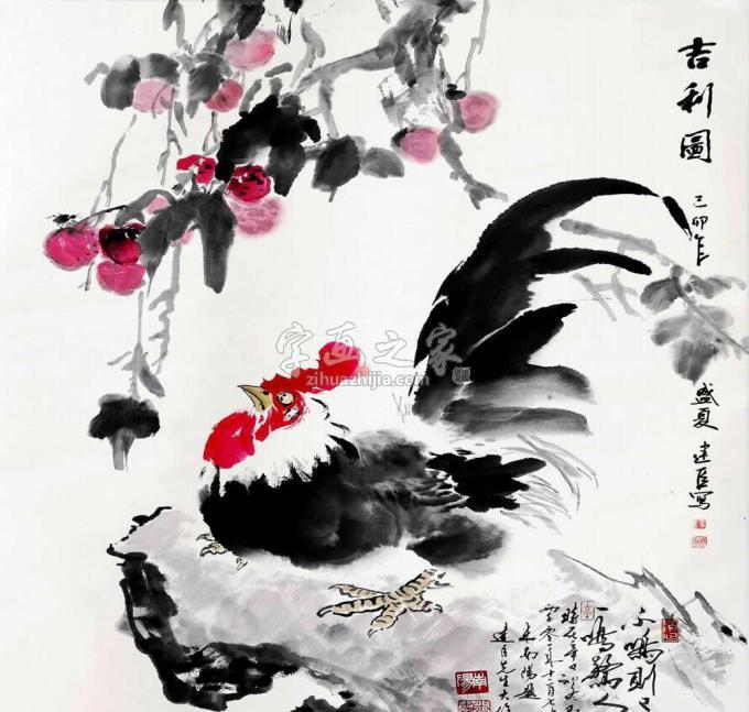 国画家杨建臣字画之家